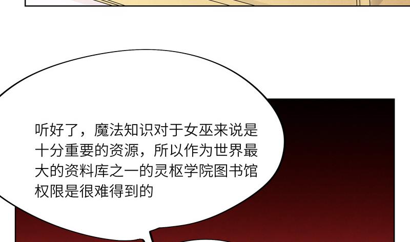 第46话 新的目标-第46话