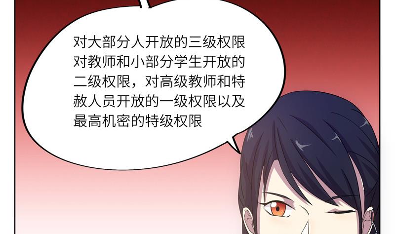 第46话 新的目标-第46话
