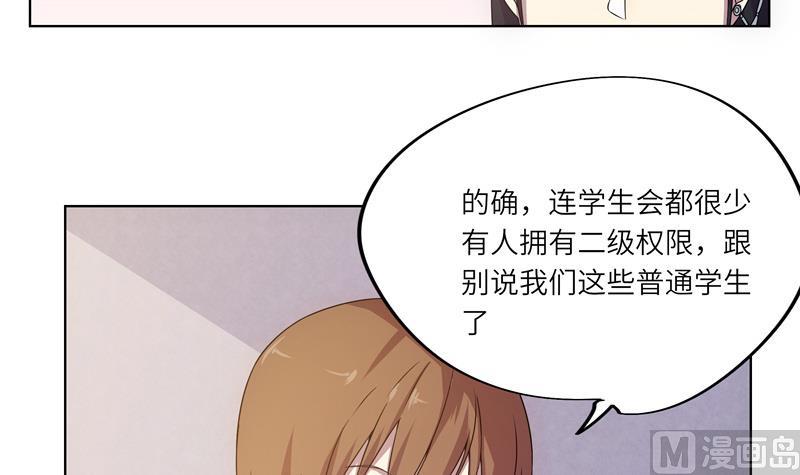 第46话 新的目标-第46话