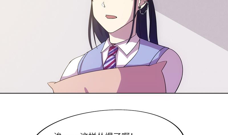 第46话 新的目标-第46话