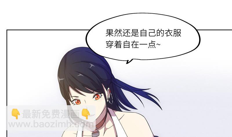 第48话 武斗祭开始(1/2)-第48话
