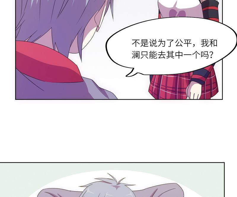 第48话 武斗祭开始(1/2)-第48话