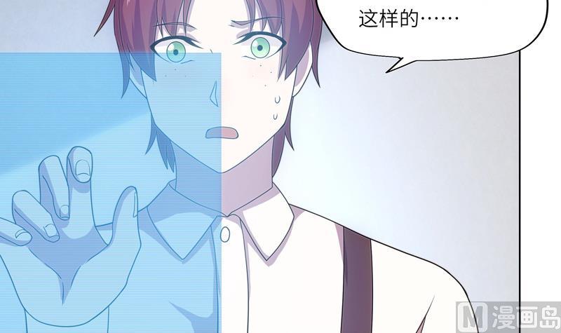 第48话 武斗祭开始(1/2)-第48话