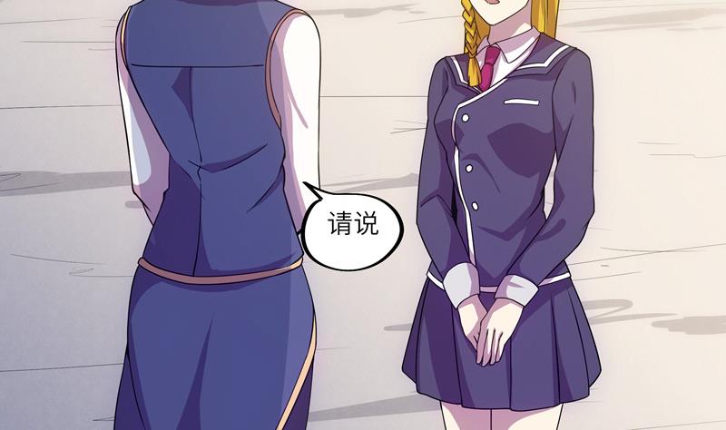 第48话 武斗祭开始(1/2)-第48话