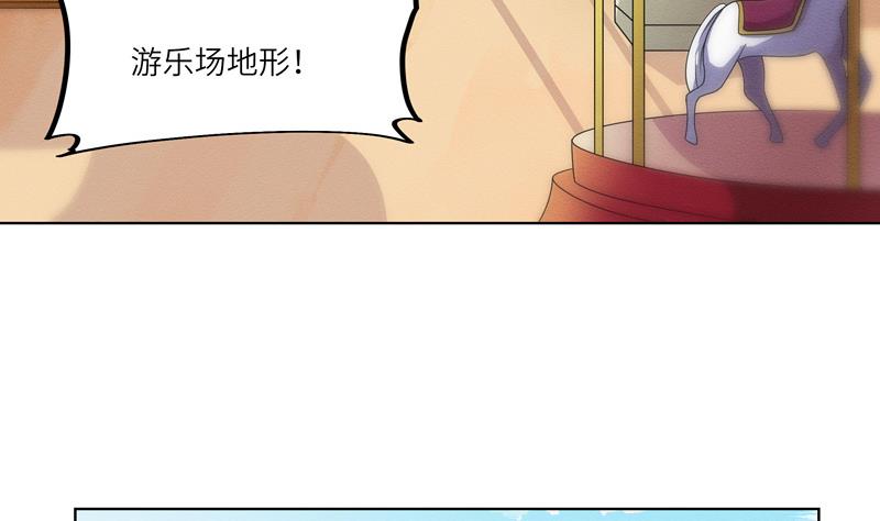 第50话 游乐园对决-第50话