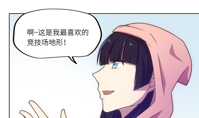 第50话 游乐园对决-第50话