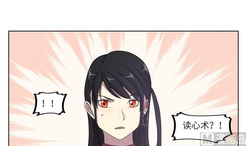第50话 游乐园对决-第50话
