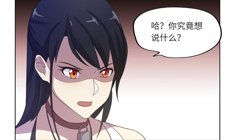 第50话 游乐园对决-第50话