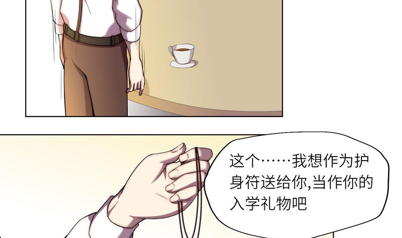 第6话 准备启程-第6话