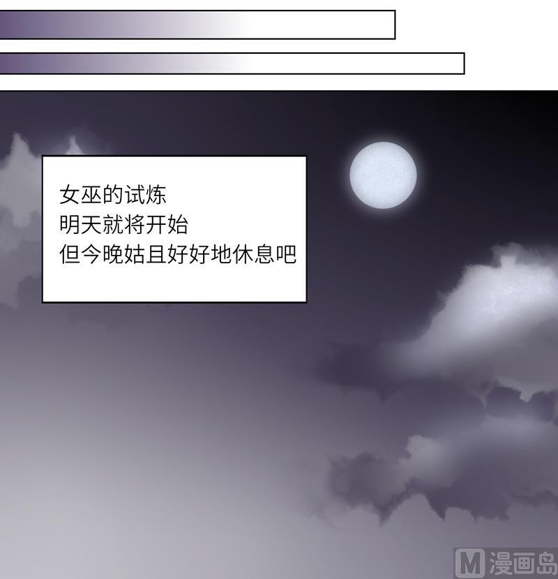 第6话 准备启程-第6话