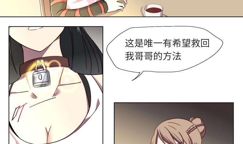 第6话 准备启程-第6话