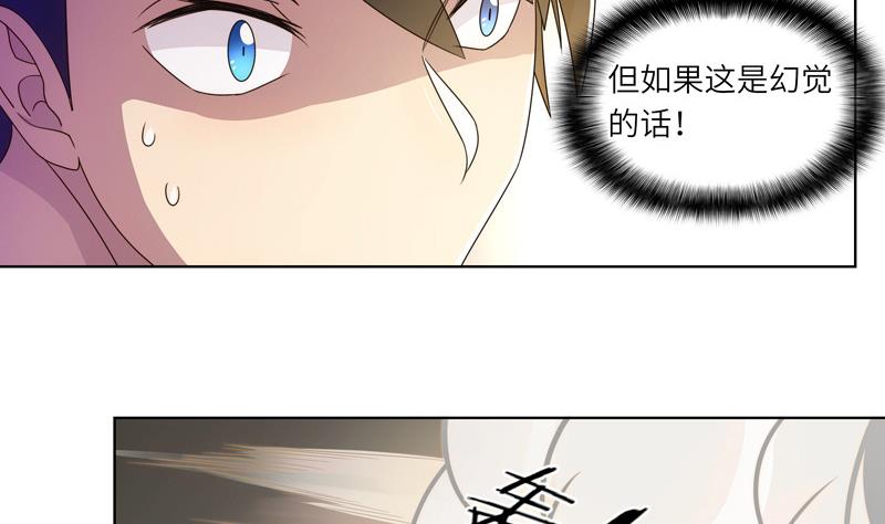 第52话 逼入绝境-第52话