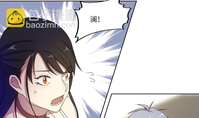 第52话 逼入绝境-第52话