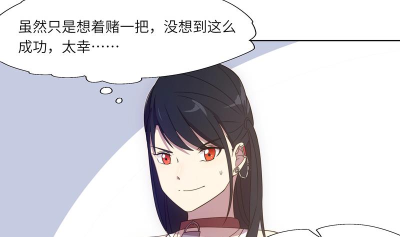 第54话 反击失败-第54话