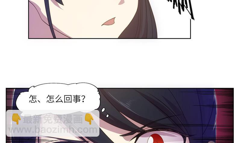 第54话 反击失败-第54话