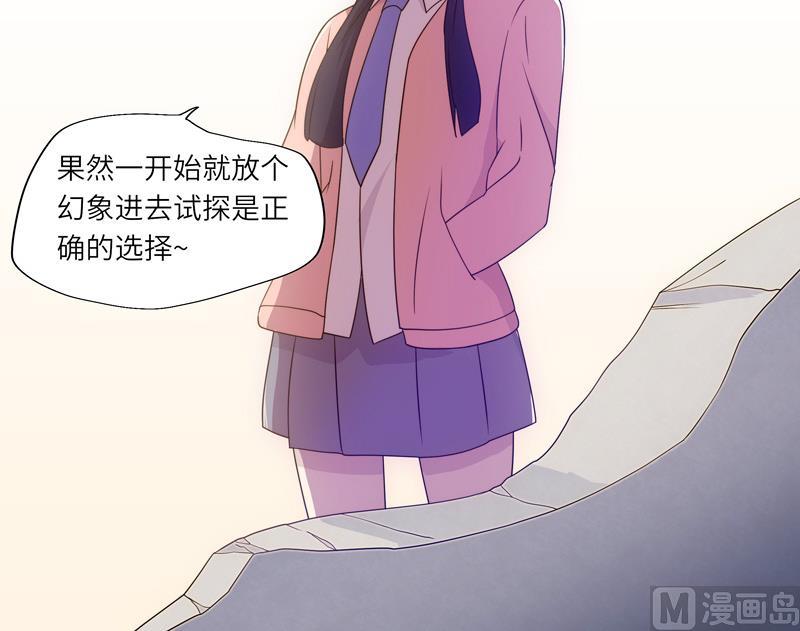 第54话 反击失败-第54话