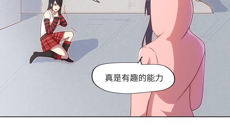 第54话 反击失败-第54话