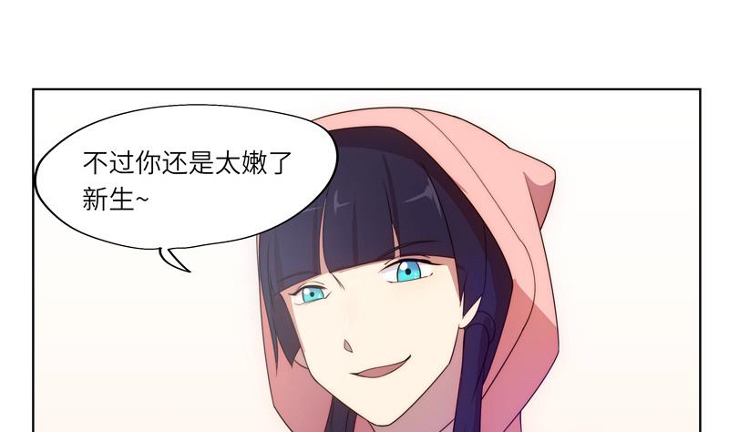 第54话 反击失败-第54话
