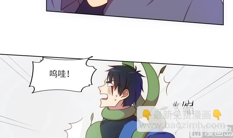 第54话 反击失败-第54话