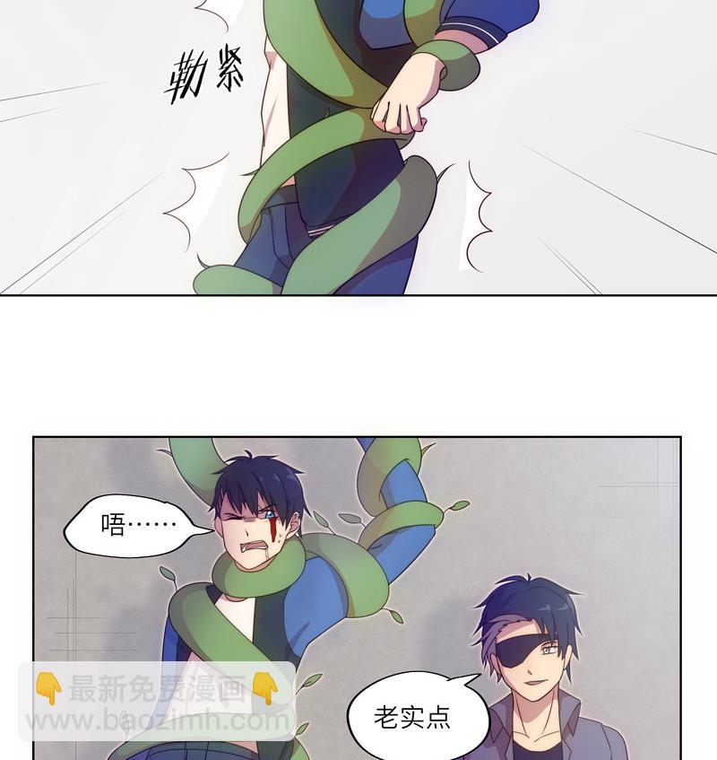 第54话 反击失败-第54话