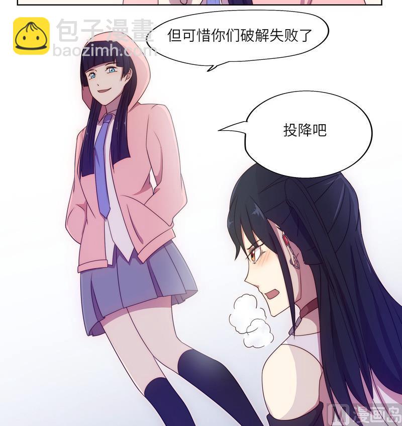 第54话 反击失败-第54话