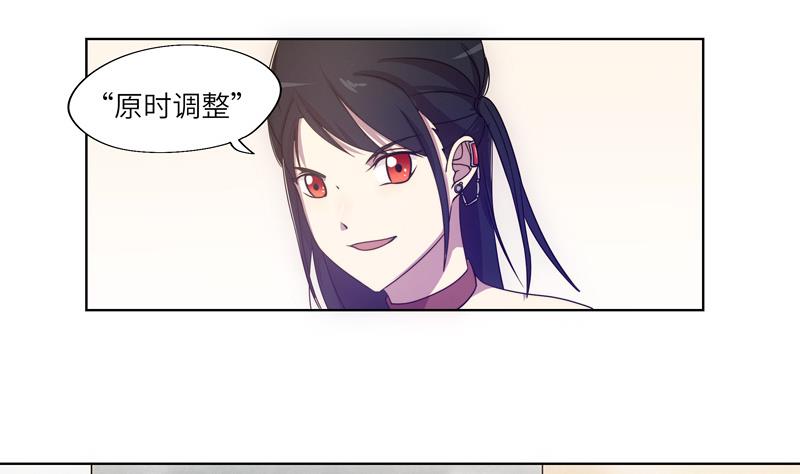 第54话 反击失败-第54话