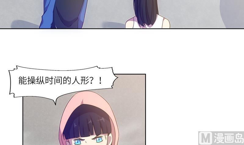 第54话 反击失败-第54话