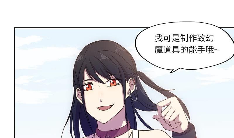 第56话 反败为胜-第56话