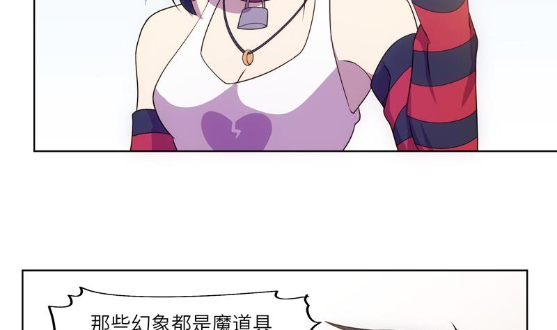 第56话 反败为胜-第56话
