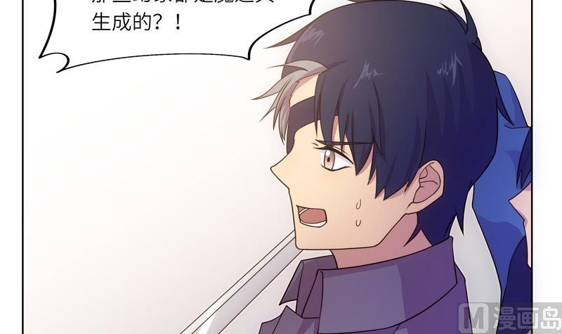 第56话 反败为胜-第56话