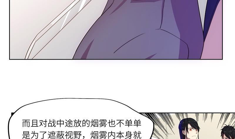 第56话 反败为胜-第56话