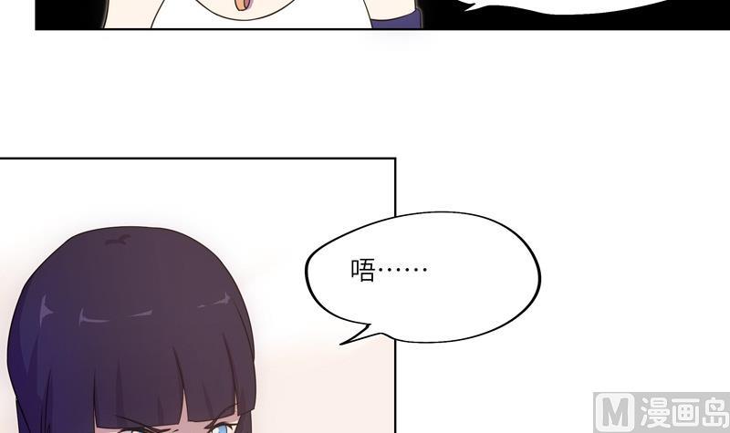 第56话 反败为胜-第56话