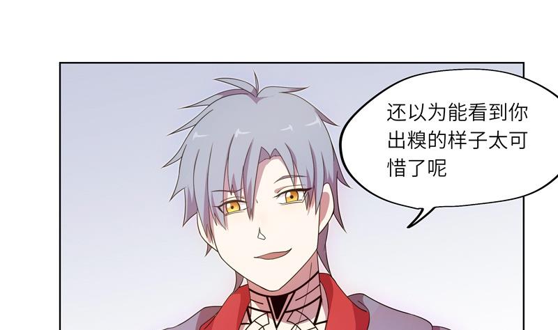 第56话 反败为胜-第56话