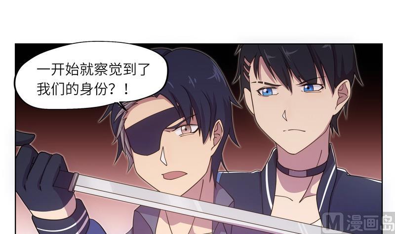 第56话 反败为胜-第56话