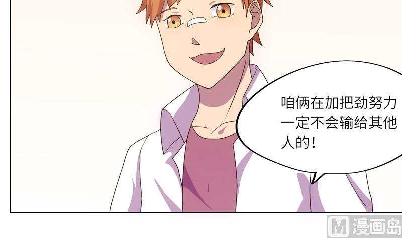 第56话 反败为胜-第56话
