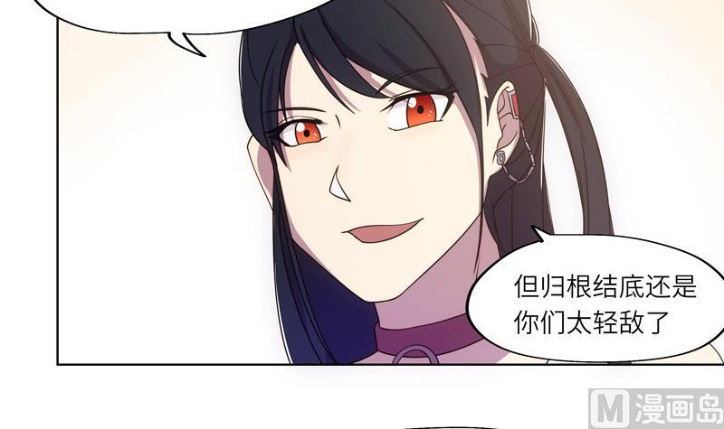 第56话 反败为胜-第56话