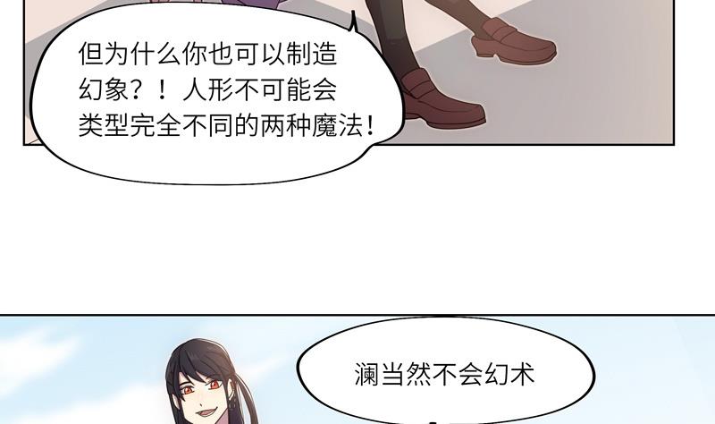 第56话 反败为胜-第56话