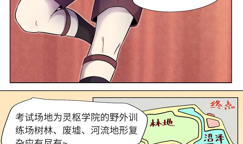 第8话 纠纷-第8话