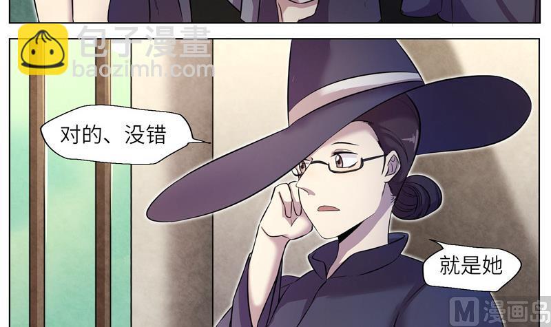 第8话 纠纷-第8话