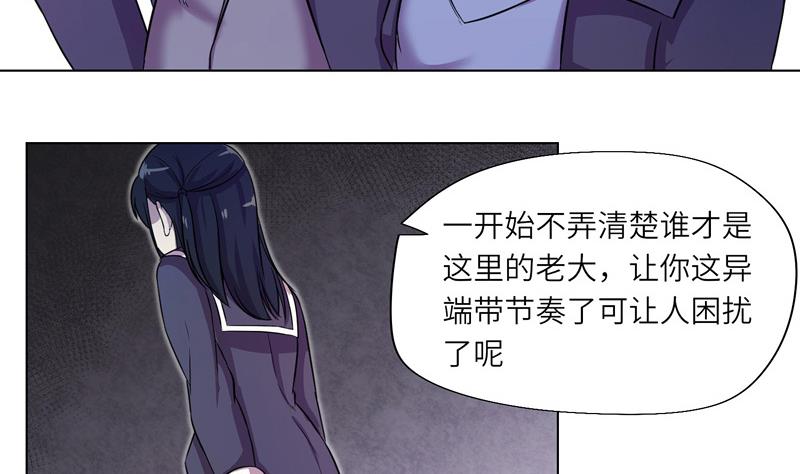 第10话 疏忽-第10话