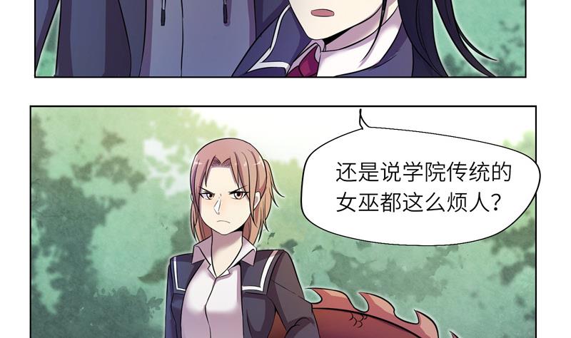 第10话 疏忽-第10话