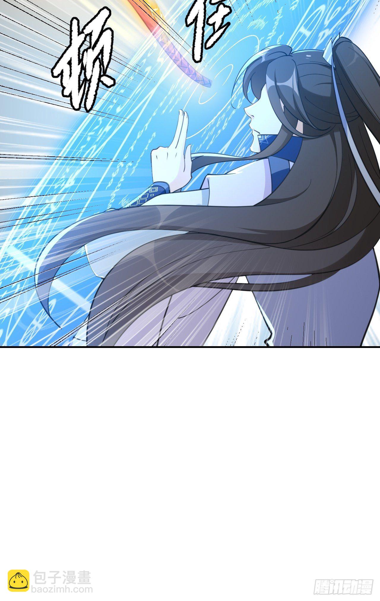 第二十话：这人也是你的！-第24话