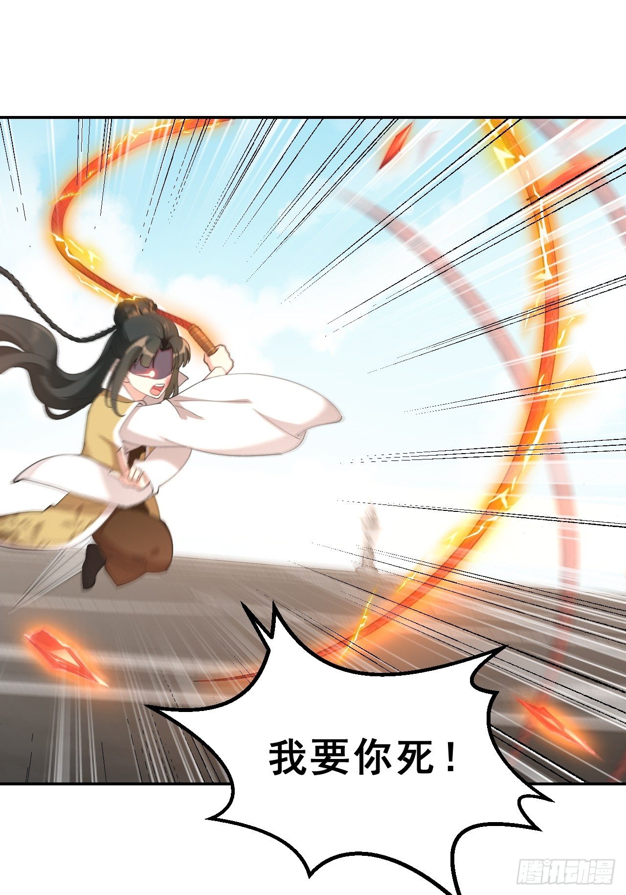第二十话：这人也是你的！-第24话