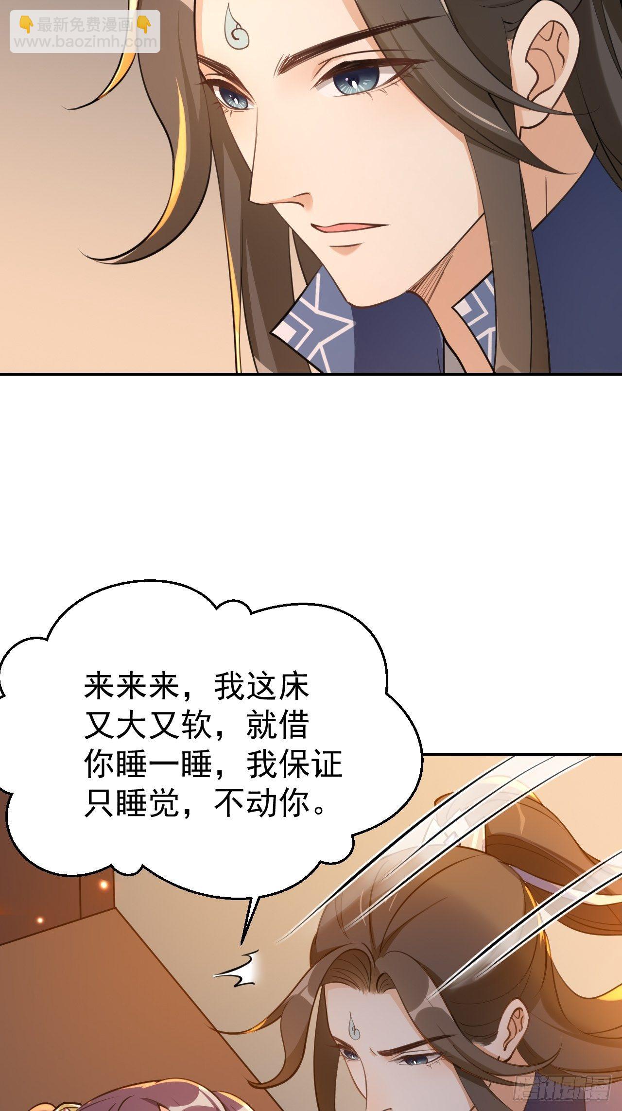 第二十二话：命中缺我-第26话
