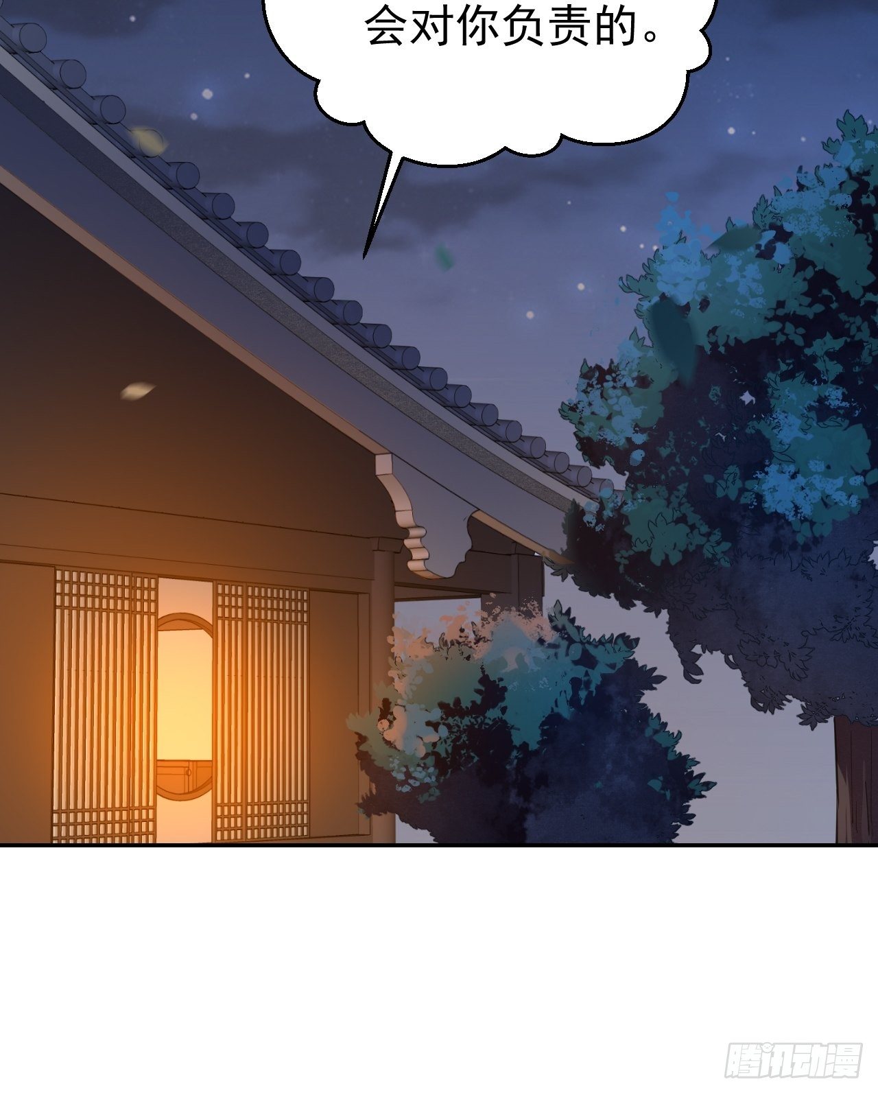 第二十二话：命中缺我-第26话