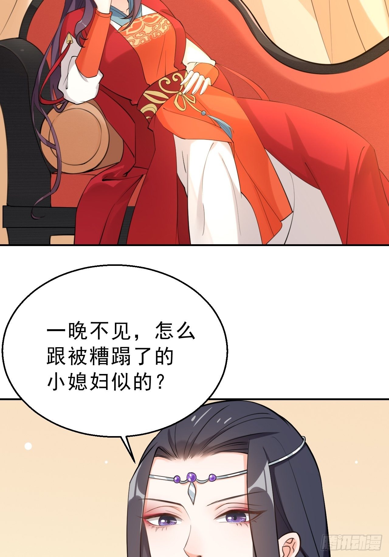 第二十二话：命中缺我-第26话