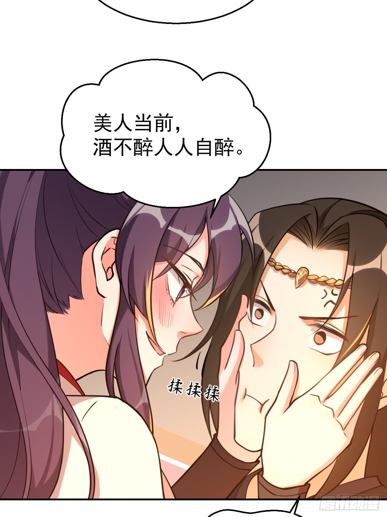 第二十二话：命中缺我-第26话