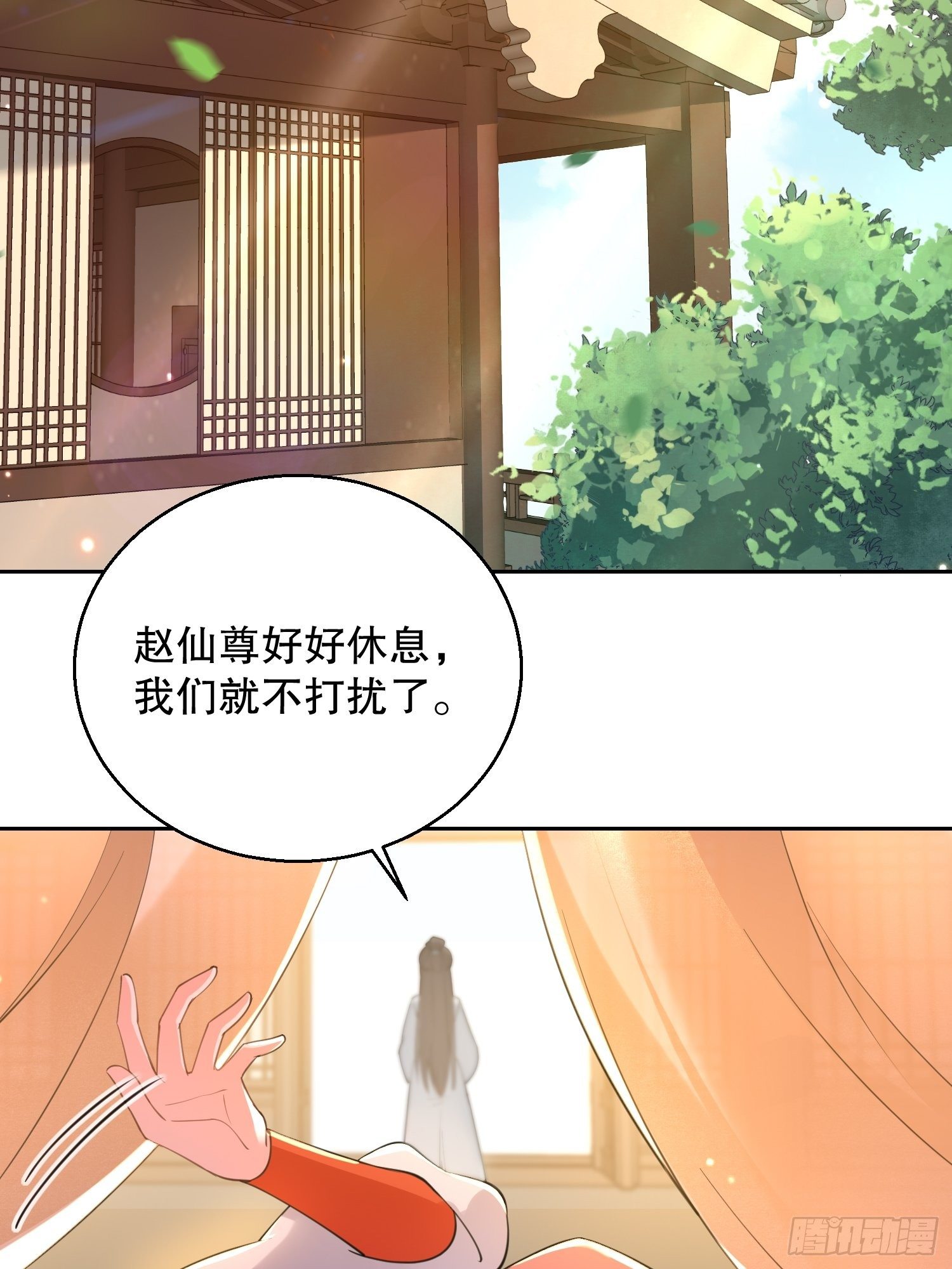 第二十四话：绝对不能输给你-第28话