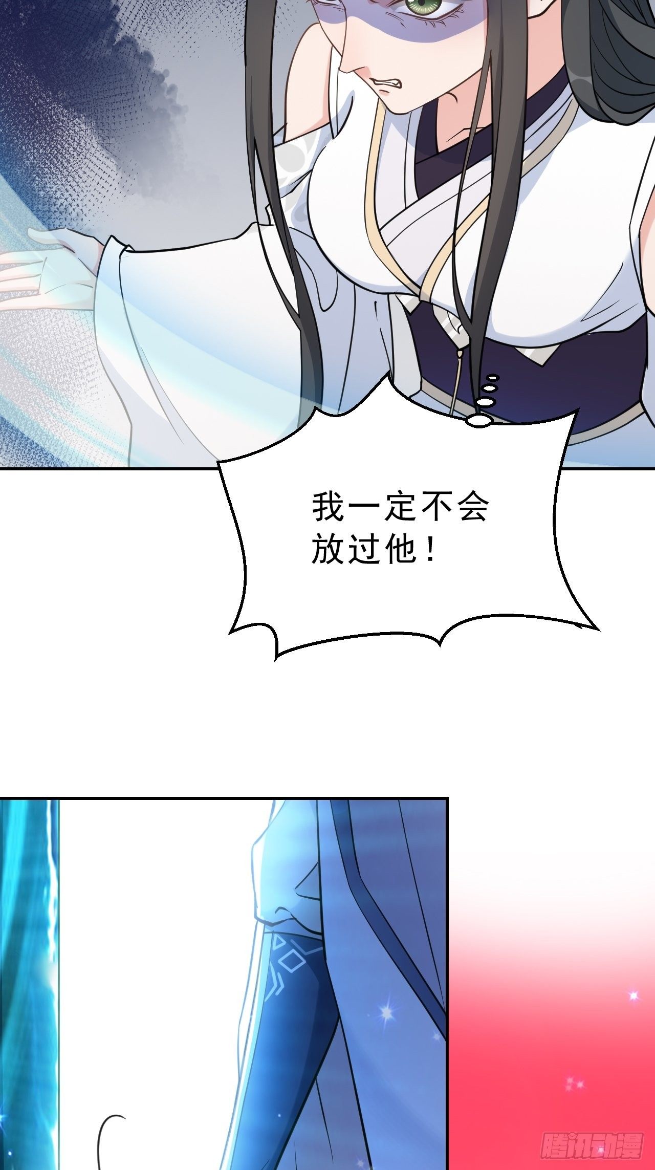 第二十六话：阵法有问题-第30话