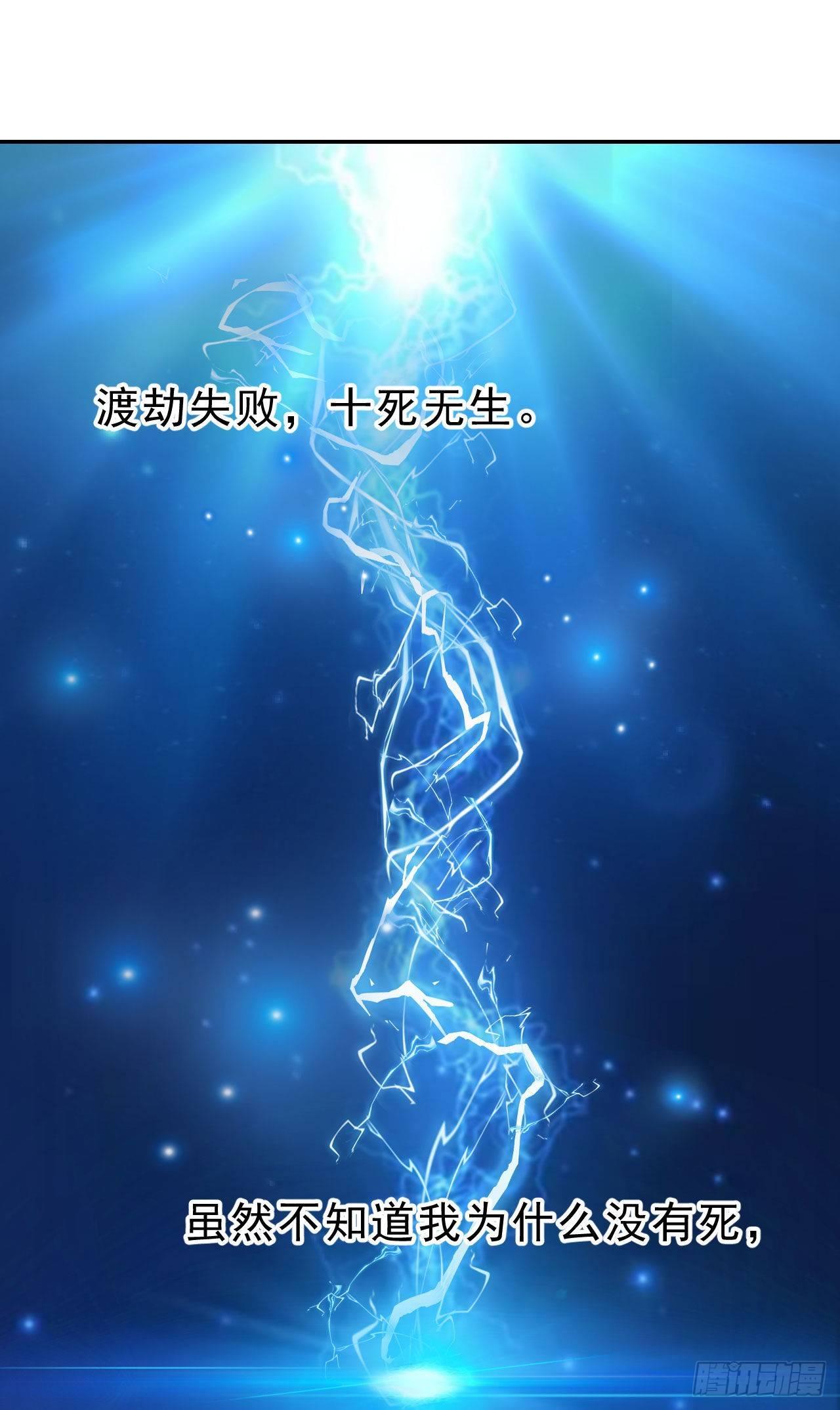 第三话：嚣张的未婚夫们(1/2)-第6话